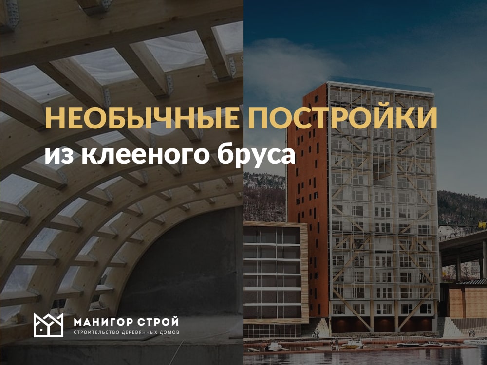 Строительство деревянных домов в Казани под ключ
